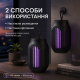 Акумуляторна UV лампа-пастка від комарів USB, 800 мАг, чорна