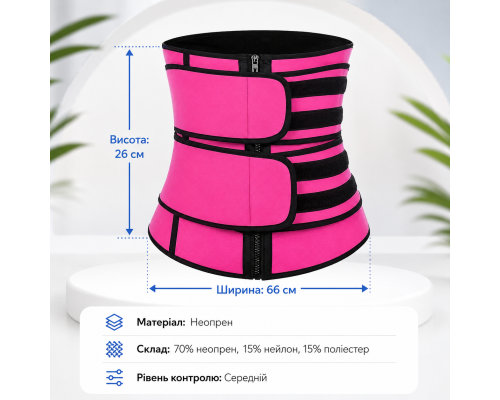 Жіночий неопреновий пояс-корсет для тренувань (розмір XXXL)