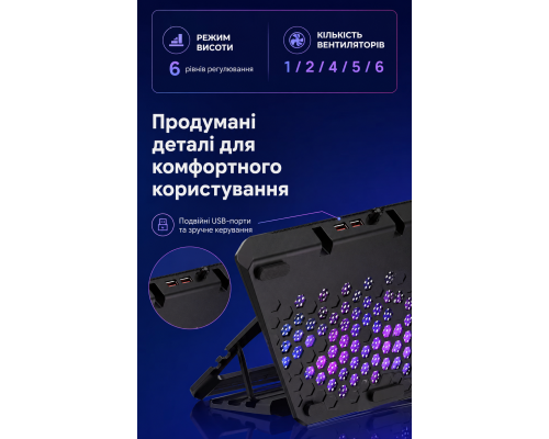 Охолоджуюча підставка для ноутбука з 6 тихими вентиляторами, RGB-підсвіткою, USB та регулюванням швидкості