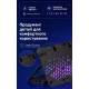 Охолоджуюча підставка для ноутбука з 6 тихими вентиляторами, RGB-підсвіткою, USB та регулюванням швидкості