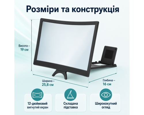 Підставка-збільшувач екрана для смартфона 12