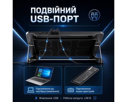 Підставка-охолоджувач для ноутбука з 6 тихими LED-вентиляторами та USB-живленням