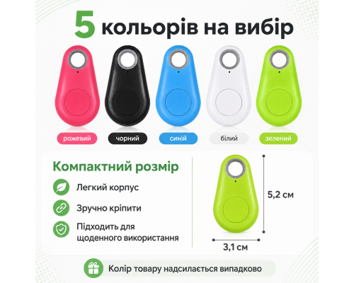 Портативний GPS-трекер для тварин