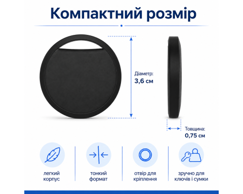 Портативний Smart Tag для iPhone Find My