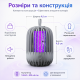 Електрична лампа-пастка для комарів з USB-заряджанням