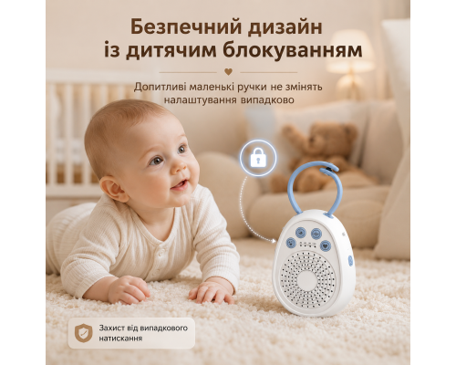 Портативний генератор білого шуму для сну з 20 заспокійливими звуками, таймером та акумулятором 1000 мАг, USB зарядка