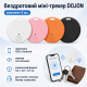 Портативні Bluetooth-трекери з відстеженням місцезнаходження (4 шт.)