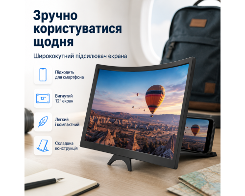 Підставка-збільшувач екрана для смартфона 12