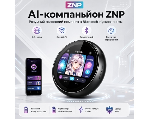 Електронний перекладач з підтримкою Bluetooth та LED-дисплеєм