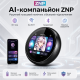 Електронний перекладач з підтримкою Bluetooth та LED-дисплеєм