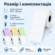 Набір кольорових етикеток для термопринтера 40×30 мм ( 6 шт)