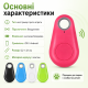 Портативний GPS-трекер для тварин
