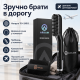 Випрямляч для бороди з підігрівом та 3 температурними режимами