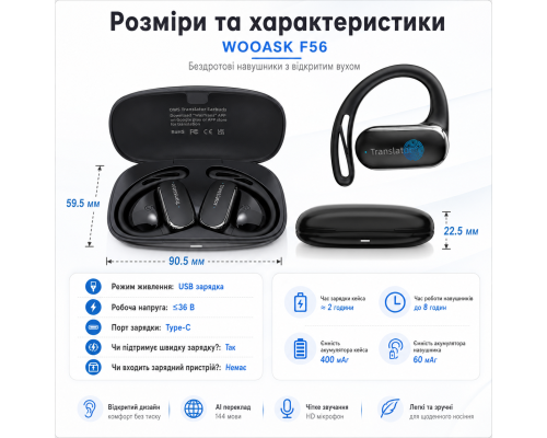 Бездротові bluetooth навушники з функцією перекладу