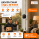 Віконна Wi-Fi камера AntCctv 3 МП 1296P із нічним баченням і двостороннім аудіозв’язком