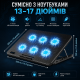 Підставка-охолоджувач для ноутбука з 6 тихими LED-вентиляторами та USB-живленням