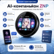 Електронний перекладач з підтримкою Bluetooth та LED-дисплеєм