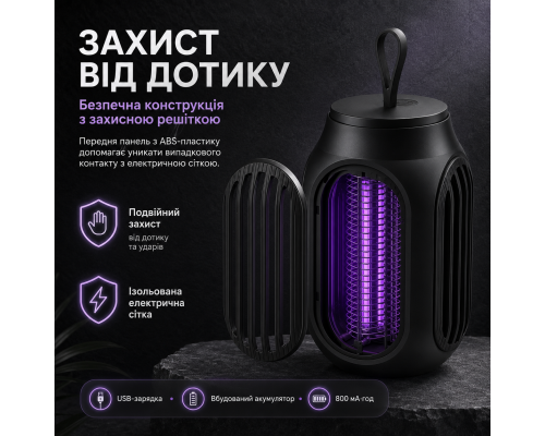 Акумуляторна UV лампа-пастка від комарів USB, 800 мАг, чорна