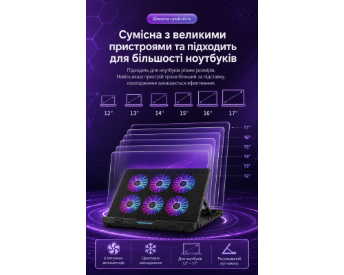 Охолоджуюча підставка для ноутбука з 6 тихими вентиляторами, RGB-підсвіткою, USB та регулюванням швидкості