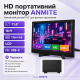 Портативний монітор 11.6