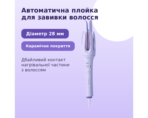 Автоматична плойка для завивки волосся з керамічним покриттям і 3 температурними режимами