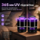 Електрична пастка для комах USB з UV-підсвіткою 365 нм (комплект з 2 шт)