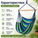 Підвісне крісло-гамак 100×130 см