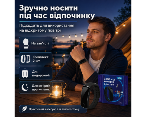 Електронний годинник-браслет для відлякування комах