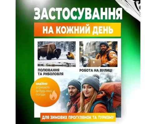 Електричні устілки з підігрівом від USB розмір 40-45