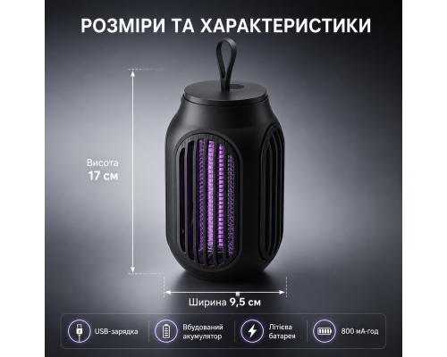 Акумуляторна UV лампа-пастка від комарів USB, 800 мАг, чорна
