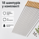 Шампури з нержавіючої сталі для гриля( 18 шт)