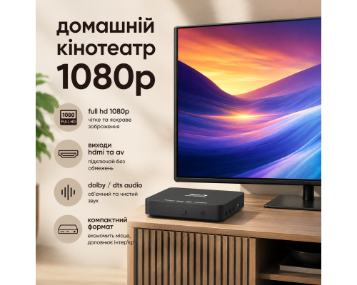 Мультимедійний Blu-ray DVD-плеєр A1 1080P для телевізора