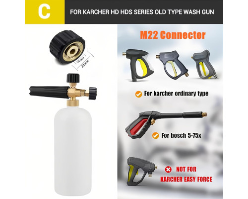 Пенная насадка Stone Banks для мойки высокого давления Karcher HD/HDS (M22 14 мм), 1 л