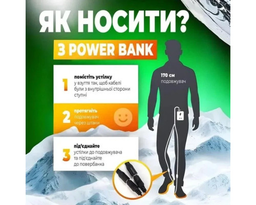 Електричні устілки з підігрівом від USB розмір 40-45