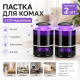 Електрична пастка для комах USB з UV-підсвіткою 365 нм (комплект з 2 шт)