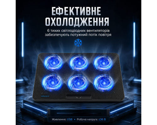 Підставка-охолоджувач для ноутбука з 6 тихими LED-вентиляторами та USB-живленням