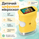 Портативний цифровий мікроскоп для дітей з фото та відео, жовтий