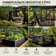 Універсальна захисна москітна сітка Mesh для саду, теплиць та альтанок (розмір - 300 х 1000 см)