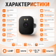 Віконна Wi-Fi камера AntCctv 3 МП 1296P із нічним баченням і двостороннім аудіозв’язком