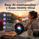 Електронний перекладач з підтримкою Bluetooth та LED-дисплеєм