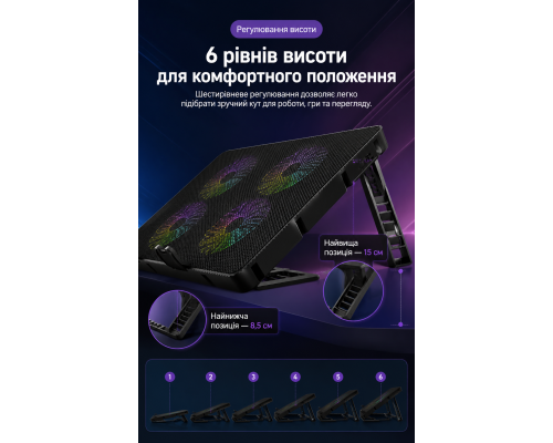 Охолоджуюча підставка для ноутбука з 6 тихими вентиляторами, RGB-підсвіткою, USB та регулюванням швидкості