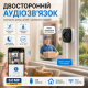 Магнітна віконна Wi-Fi камера 5 МП з нічним баченням та двостороннім аудіозв’язком