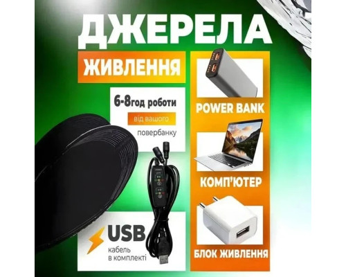 Електричні устілки з підігрівом від USB розмір 40-45
