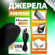 Електричні устілки з підігрівом від USB розмір 40-45