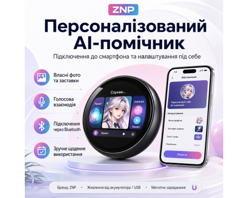 Електронний перекладач з підтримкою Bluetooth та LED-дисплеєм