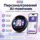 Електронний перекладач з підтримкою Bluetooth та LED-дисплеєм