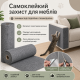 Самоклейкий захист меблів від кігтів котів 40×200 см