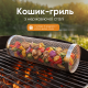 Кошик-гриль BBQ з нержавіючої сталі 30×9 см, вилка та гачок у комплекті
