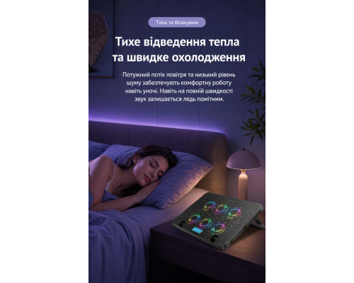 Охолоджуюча підставка для ноутбука з 6 тихими вентиляторами, RGB-підсвіткою, USB та регулюванням швидкості