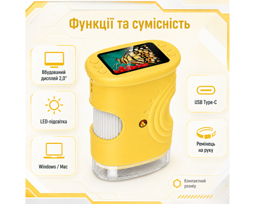 Портативний цифровий мікроскоп для дітей з фото та відео, жовтий